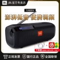 JBL TUNERFM新款蓝牙音箱低音炮音响高音质高端无线迷你小收音机