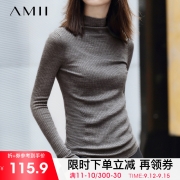 Amii薄款羊毛衫半高领毛衣女2021秋内搭修身针织衫紧身打底衫洋气