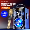 科凌无线蓝牙音箱高音质大音量广场舞音响户外k歌演出立体声车载超重低音炮小型便携式可插卡U盘微信收款播报