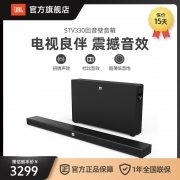 JBL STV330回音壁音箱电视音响壁挂音箱蓝牙回音壁2.1家庭影院