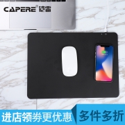 CAPERE(铠雷)无线快充鼠标垫手机充电顺滑防滑底游戏竞技滑鼠垫