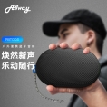 Allway蓝牙音响户外便携式小音箱防水长续航运动无线低音炮大音量